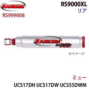 RANCHO ` VbNAu\[o[ RS999008 ~[ UCS17DH UCS17DW UCS55DWM UCS69DWM RS9000XL A 1{ E A1A1