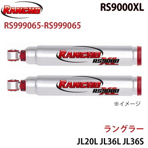 RANCHO ` VbNAu\[o[ RS999065-RS999065 O[ JL20L JL36L JL36S RS9000XL tg EZbg A1A1