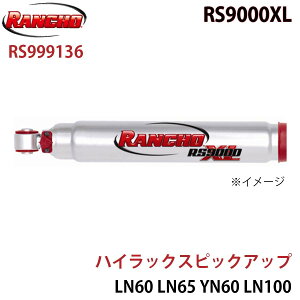 RANCHO �����`�� �V���b�N�A�u�\�[�o�[ RS999136 �n�C���b�N�X�s�b�N�A�b�v LN60 LN65 YN60 LN100 LN106 YN100 YN105 YN106 RS9000XL �t�����g 1�{ ���E���� A1A1