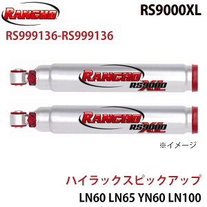 RANCHO �����`�� �V���b�N�A�u�\�[�o�[ RS999136-RS999136 �n�C���b�N�X�s�b�N�A�b�v LN60 LN65 YN60 LN100 LN106 YN100 YN105 YN106 RS9000XL �t�����g ���E�Z�b�g A1A1