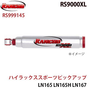 RANCHO ` VbNAu\[o[ RS999145 nCbNXX|[csbNAbv LN165 LN165H LN167 LN170H LN172H RZN167 RZN169H RZN174H RS9000XL tg 1{ E A1A1