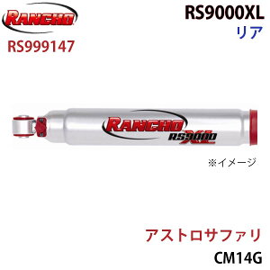 RANCHO ` VbNAu\[o[ RS999147 AXgTt@ CM14G RS9000XL A 1{ E A1A1