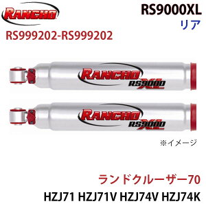 RANCHO ` VbNAu\[o[ RS999202-RS999202 hN[U[70 HZJ71 HZJ71V HZJ74V HZJ74K HZJ76V HZJ76K RS9000XL A EZbg A1A1
