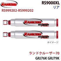 楽天市場】es9000 プロコンプ ランクル70の通販