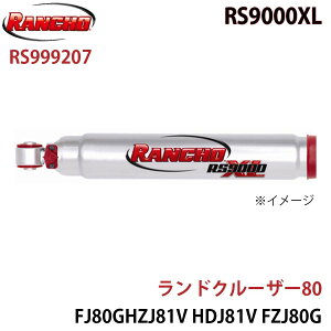 RANCHO ` VbNAu\[o[ RS999207 hN[U[80 FJ80G HZJ81V HDJ81V FZJ80G RS9000XL tg 1{ E A1A1