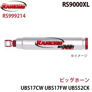 RANCHO ` VbNAu\[o[ RS999214 rbOz[ UBS17CW UBS17FW UBS52CK UBS52CS UBS52CW UBS52FK UBS52FW UBS55CK UBS55CM UBS55CW UBS55FK UBS55FW RS9000XL tg 1{ E A1A1