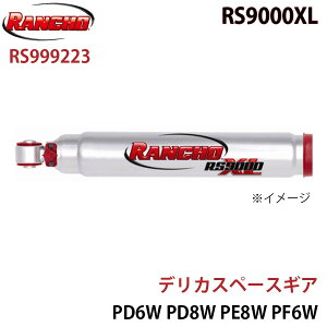 RANCHO ` VbNAu\[o[ RS999223 fJXy[XMA PD6W PD8W PE8W PF6W RS9000XL tg 1{ E A1A1
