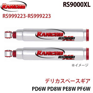 RANCHO ` VbNAu\[o[ RS999223-RS999223 fJXy[XMA PD6W PD8W PE8W PF6W RS9000XL tg EZbg A1A1