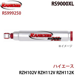 RANCHO �����`�� �V���b�N�A�u�\�[�o�[ RS999250 �n�C�G�[�X RZH102V RZH112V RZH112K TRH102V TRH112V TRH112K TRH122K RZH124B RZH125B LH102V LH103V LH113V LH113K LH123V LH125B LH162V LH172V LH172K LH182K LH184B RS9000XL �t�����g 1�{ ��