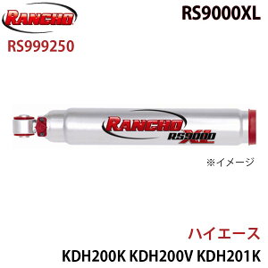 RANCHO ` VbNAu\[o[ RS999250 nCG[X KDH200K KDH200V KDH201K KDH201V KDH211K KDH220K KDH221K KDH222B TRH200K TRH200V TRH211K TRH214W TRH221K TRH223B TRH224W RS9000XL tg 1{ E A1A1