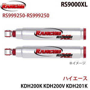 RANCHO �����`�� �V���b�N�A�u�\�[�o�[ RS999250-RS999250 �n�C�G�[�X KDH200K KDH200V KDH201K KDH201V KDH211K KDH220K KDH221K KDH222B TRH200K TRH200V TRH211K TRH214W TRH221K TRH223B TRH224W RS9000XL �t�����g ���E�Z�b�g A1A1