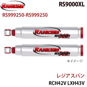 RANCHO �����`�� �V���b�N�A�u�\�[�o�[ RS999250-RS999250 ���W�A�X�o�� RCH42V LXH43V RS9000XL �t�����g ���E�Z�b�g A1A1