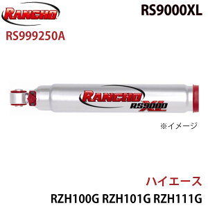RANCHO �����`�� �V���b�N�A�u�\�[�o�[ RS999250A �n�C�G�[�X RZH100G RZH101G RZH111G KZH100G KZH110G LH100G KZH132V RS9000XL �t�����g 1�{ ���E���� A1A1