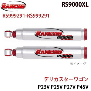 RANCHO ` VbNAu\[o[ RS999291-RS999291 fJX^[S P23V P25V P27V P45V RS9000XL tg EZbg A1A1