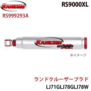 RANCHO ` VbNAu\[o[ RS999293A hN[U[vh LJ71G LJ78G LJ78W KZJ71G KZJ71W KZJ78G KZJ78W RS9000XL tg 1{ E A1A1