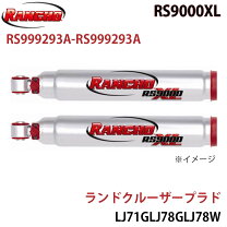 楽天市場】kzj78 ランチョの通販