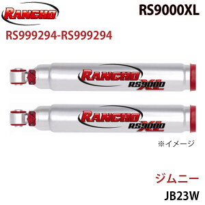 RANCHO ` VbNAu\[o[ RS999294-RS999294 Wj[ JB23W RS9000XL tg EZbg A1A1