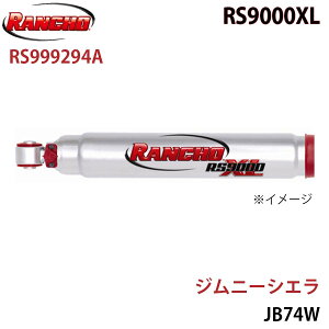 RANCHO ` VbNAu\[o[ RS999294A Wj[VG JB74W RS9000XL tg 1{ E A1A1