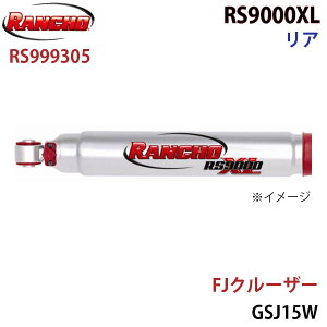 RANCHO ` VbNAu\[o[ RS999305 FJN[U[ GSJ15W RS9000XL A 1{ E A1A1
