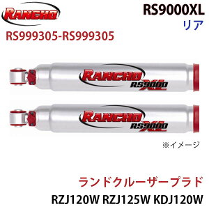 RANCHO ` VbNAu\[o[ RS999305-RS999305 hN[U[vh RZJ120W RZJ125W KDJ120W KDJ125W VZJ120W VZJ125W TRJ120W TRJ125W GRJ120W RS9000XL A EZbg A1A1