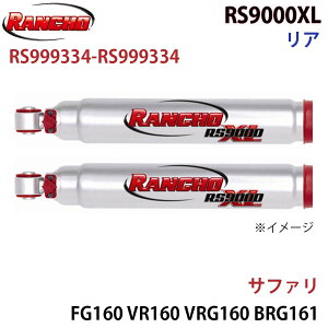 RANCHO ` VbNAu\[o[ RS999334-RS999334 Tt@ FG160 VR160 VRG160 BRG161 FG161 VR161 VRG161 RS9000XL A EZbg A1A1