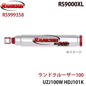 RANCHO ` VbNAu\[o[ RS999358 hN[U[100 UZJ100W HDJ101K RS9000XL tg 1{ E A1A1