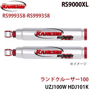 RANCHO ` VbNAu\[o[ RS999358-RS999358 hN[U[100 UZJ100W HDJ101K RS9000XL tg EZbg A1A1