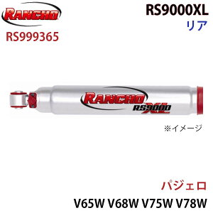 RANCHO ` VbNAu\[o[ RS999365 pWF V65W V68W V75W V78W RS9000XL A 1{ E A1A1