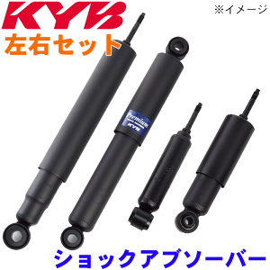KYB�� �V���b�N�A�u�\�[�o�[ KF9010T-KF9010T �R���t�H�[�g TSS10 ���A ���E�Z�b�g E1E1