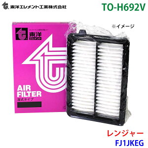 ���m�G�������g �G�A�G�������g TO-H692V �����W���[ FJ1JKEG S1790-21140 �G�A�[�t�B���^�[ �G�A�t�B���^�[ M1M1