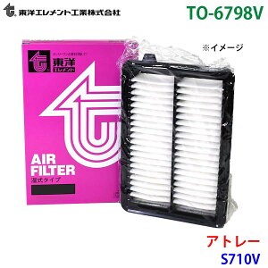 ���m�G�������g �G�A�G�������g TO-6798V �A�g���[ S710V 17801-B5060 �G�A�[�t�B���^�[ �G�A�t�B���^�[ M1M1