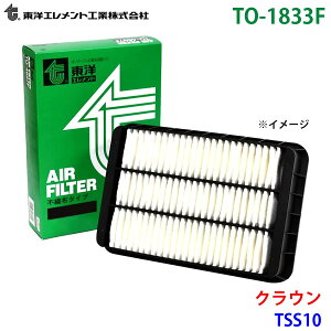 ���m�G�������g �G�A�G�������g TO-1833F �N���E�� TSS10 17801-46060 �G�A�[�t�B���^�[ �G�A�t�B���^�[ M1M1