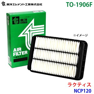 ���m�G�������g �G�A�G�������g TO-1906F ���N�e�B�X NCP120 17801-21050 �G�A�[�t�B���^�[ �G�A�t�B���^�[ M1M1