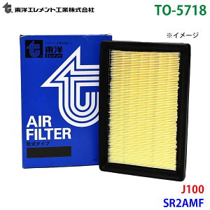 ���m�G�������g �G�A�G�������g TO-5718 J100 SR2AMF RF01-13-Z40 �G�A�[�t�B���^�[ �G�A�t�B���^�[ M1M1