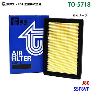 ���m�G�������g �G�A�G�������g TO-5718 J80 SSF8VF RF01-13-Z40 �G�A�[�t�B���^�[ �G�A�t�B���^�[ M1M1