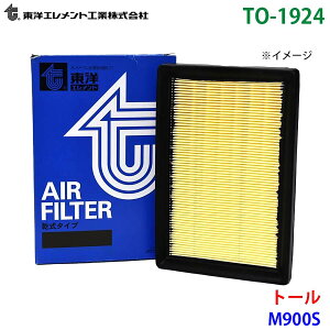 ���m�G�������g �G�A�G�������g TO-1924 �g�[�� M900S 17801-21060 �G�A�[�t�B���^�[ �G�A�t�B���^�[ M1M1