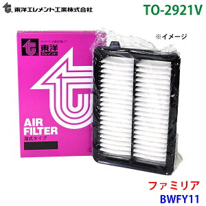 ���m�G�������g �G�A�G�������g TO-2921V �t�@�~���A BWFY11 1N03-13-Z40 �G�A�[�t�B���^�[ �G�A�t�B���^�[ M1M1