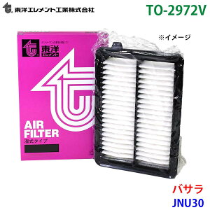 ���m�G�������g �G�A�G�������g TO-2972V �o�T�� JNU30 AY120-NS001 �G�A�[�t�B���^�[ �G�A�t�B���^�[ M1M1
