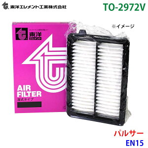 ���m�G�������g �G�A�G�������g TO-2972V �p���T�[ EN15 AY120-NS001 �G�A�[�t�B���^�[ �G�A�t�B���^�[ M1M1