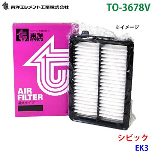 ���m�G�������g �G�A�G�������g TO-3678V �V�r�b�N EK3 17220-P2J-003 �G�A�[�t�B���^�[ �G�A�t�B���^�[ M1M1