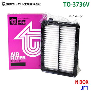 ���m�G�������g �G�A�G�������g TO-3736V N BOX JF1 17220-R9H-003 �G�A�[�t�B���^�[ �G�A�t�B���^�[ M1M1