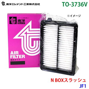 ���m�G�������g �G�A�G�������g TO-3736V N BOX�X���b�V�� JF1 17220-R9H-003 �G�A�[�t�B���^�[ �G�A�t�B���^�[ M1M1