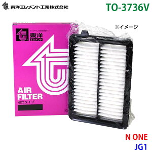 ���m�G�������g �G�A�G�������g TO-3736V N ONE JG1 17220-R9H-003 �G�A�[�t�B���^�[ �G�A�t�B���^�[ M1M1