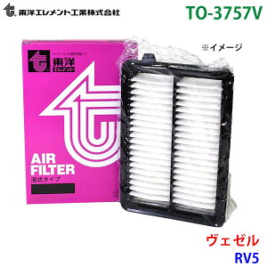 ���m�G�������g �G�A�G�������g TO-3757V ���F�[�� RV5 17220-6Y0-008 �G�A�[�t�B���^�[ �G�A�t�B���^�[ M1M1