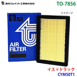 ���m�G�������g �G�A�G�������g TO-7856 �C�X�U�g���b�N CYM50T1 1-14215-203-0 �G�A�[�t�B���^�[ �G�A�t�B���^�[ M1M1
