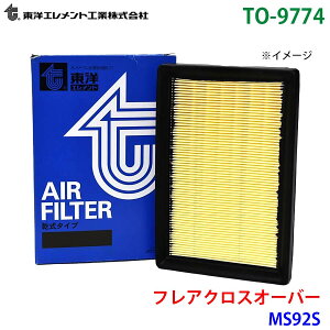 ���m�G�������g �G�A�G�������g TO-9774 �t���A�N���X�I�[�o�[ MS92S 1A16-13-Z40 �G�A�[�t�B���^�[ �G�A�t�B���^�[ M1M1