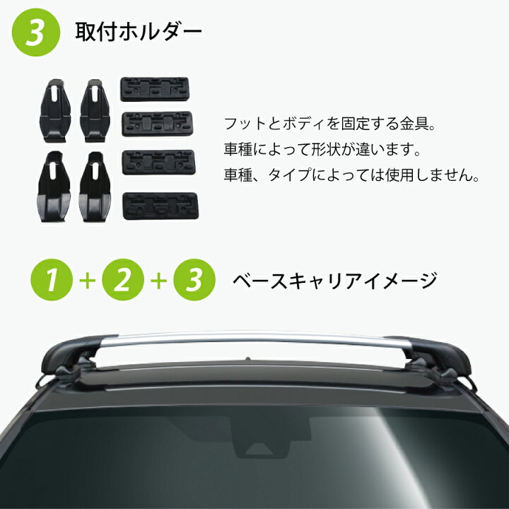 楽天市場】TERZO テルッツォ システムキャリア プロボックス 