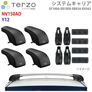 TERZO �e���b�c�H �V�X�e���L�����A NV150AD Y12 ��䕪 EF100A EB100A EB92A EH363 �t�b�g �G�A���o�[ �V���o�[ ��t�z���_�[ E1E1