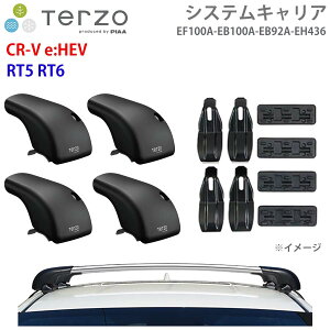 TERZO �e���b�c�H �V�X�e���L�����A CR-V e:HEV RT5 RT6 ��䕪 EF100A EB100A EB92A EH436 �t�b�g �G�A���o�[ �V���o�[ ��t�z���_�[ E1E1