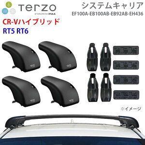TERZO �e���b�c�H �V�X�e���L�����A CR-V�n�C�u���b�h RT5 RT6 ��䕪 EF100A EB100AB EB92AB EH436 �t�b�g �G�A���o�[ ��t�z���_�[ E1E1